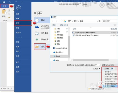 华为怎么激活电脑office(华为电脑Office激活全攻略) 华为怎么激活电脑office(华为电脑Office激活全攻略)