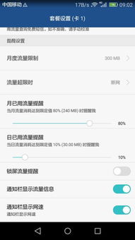 华为电脑怎么测速网速(华为电脑测速网速的详细指南) 华为电脑怎么测速网速(华为电脑测速网速的详细指南)