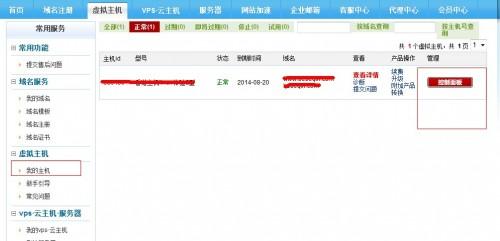 华为电脑怎么切换首页(华为电脑首页切换的详细步骤解析) 华为电脑怎么切换首页(华为电脑首页切换的详细步骤解析)