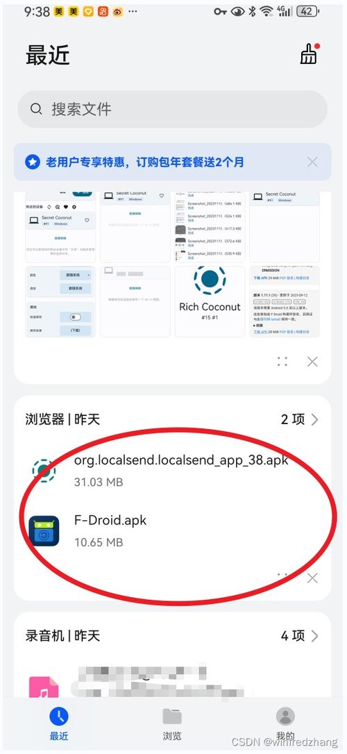 华为电脑怎么搜索文件(华为电脑文件搜索功能详解，轻松查找你的文件)