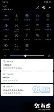 华为云电脑怎么付费(华为云电脑付费方式详解)