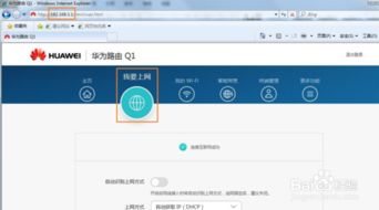 家长怎么控制华为电脑(华为电脑家长控制指南，如何有效管理与监督孩子使用电脑)
