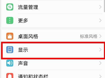 华为电脑怎么删除休眠(华为电脑如何删除休眠功能，详细步骤与注意事项)