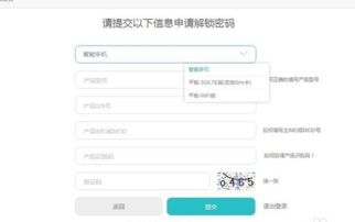 怎么设置密码华为电脑(华为电脑密码设置详解,保障你的数据安全与隐私) 怎么设置密码华为电脑(华为电脑密码设置详解,保障你的数据安全与隐私)