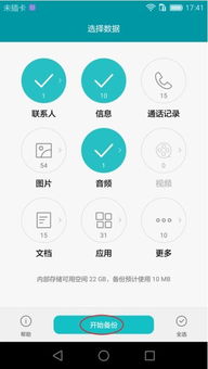 华为电脑热点怎么打开(华为电脑热点如何轻松开启,详细步骤解析) 华为电脑热点怎么打开(华为电脑热点如何轻松开启,详细步骤解析)