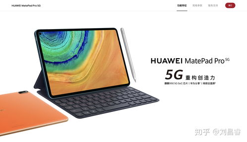 华为电脑垫片怎么安装(华为电脑垫片安装指南) 华为电脑垫片怎么安装(华为电脑垫片安装指南)