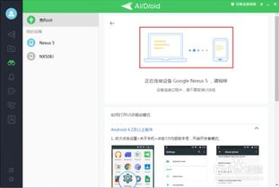 华为怎么镜像电脑文件(华为电脑文件镜像操作详解) 华为怎么镜像电脑文件(华为电脑文件镜像操作详解)