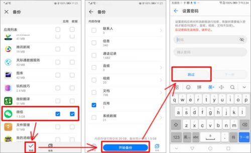 华为电脑怎么同步wps(华为电脑同步WPS,轻松实现文档管理与编辑的完美结合) 华为电脑怎么同步wps(华为电脑同步WPS,轻松实现文档管理与编辑的完美结合)