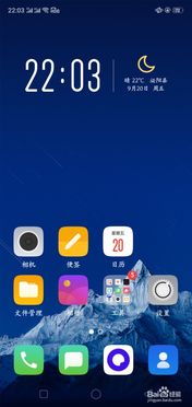 华为电脑怎么调暗(华为电脑屏幕亮度调节指南) 华为电脑怎么调暗(华为电脑屏幕亮度调节指南)