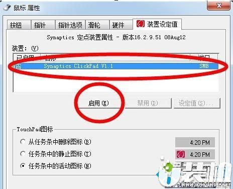 华为电脑鼠标怎么设置(华为电脑鼠标设置指南) 华为电脑鼠标怎么设置(华为电脑鼠标设置指南)