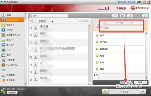 华为电脑怎么设置表格(华为电脑如何设置表格,详细操作指南) 华为电脑怎么设置表格(华为电脑如何设置表格,详细操作指南)