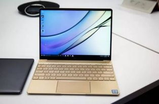 华为10怎么电脑传输(华为MateBook 10与电脑间的数据传输,简单、高效的方法指南) 华为10怎么电脑传输(华为MateBook 10与电脑间的数据传输,简单、高效的方法指南)