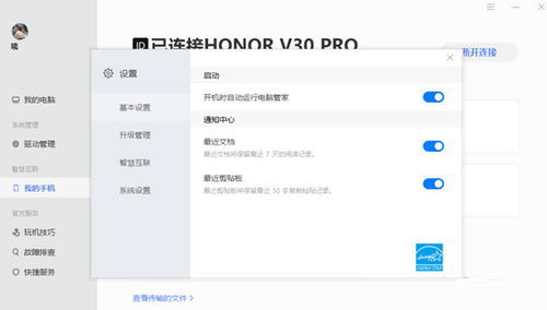 国产华为电脑怎么解压(华为电脑国产软件解压操作详解) 国产华为电脑怎么解压(华为电脑国产软件解压操作详解)