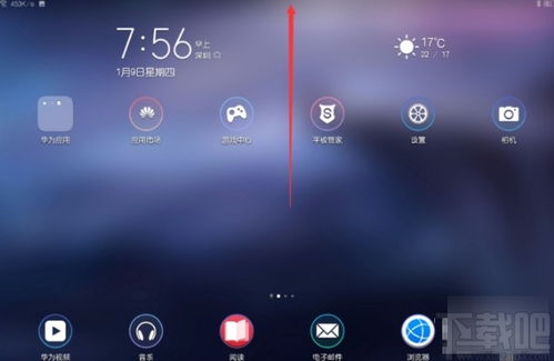 怎么破解华为平板电脑(华为平板电脑破解方法，解锁潜在性能与解决使用难题)