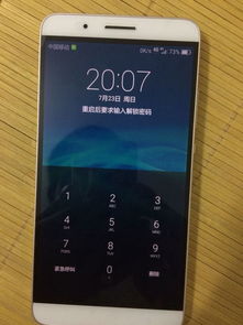 华为怎么关闭电脑锁(华为电脑锁关闭方法详解) 华为怎么关闭电脑锁(华为电脑锁关闭方法详解)