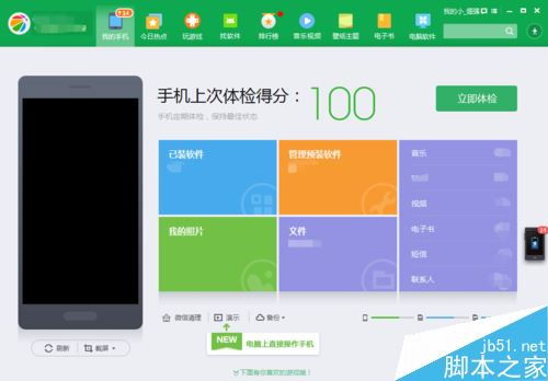 华为电脑排序怎么操作(华为电脑排序操作指南) 华为电脑排序怎么操作(华为电脑排序操作指南)
