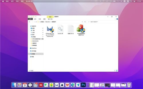 华为电脑怎么批图(华为电脑如何进行图片编辑—批图教程) 华为电脑怎么批图(华为电脑如何进行图片编辑—批图教程)