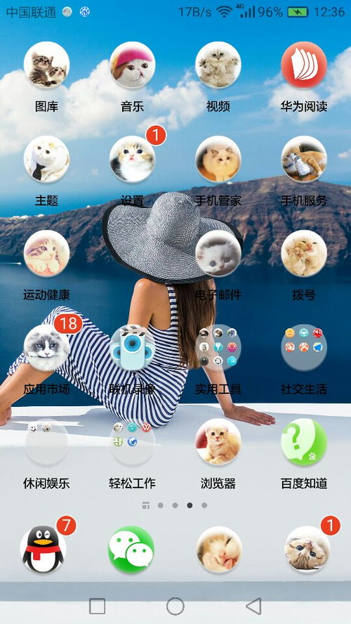 华为电脑图标怎么排序(华为电脑图标排序指南，轻松管理你的桌面图标)