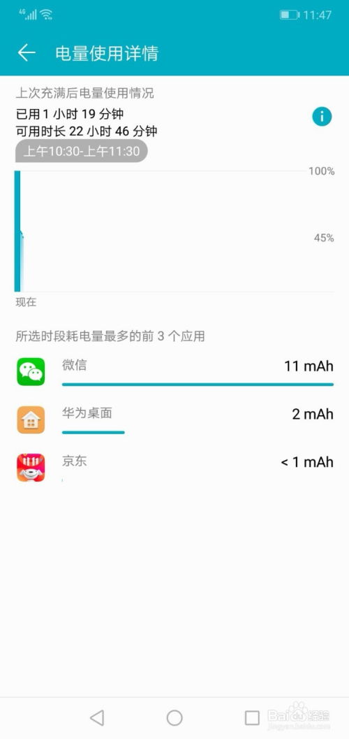 电脑怎么关闭华为应用(华为电脑上如何关闭应用,详细步骤与操作指南) 电脑怎么关闭华为应用(华为电脑上如何关闭应用,详细步骤与操作指南)