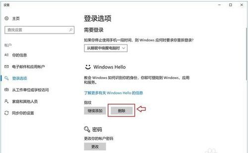 华为电脑手写怎么输入(华为电脑手写输入功能详解) 华为电脑手写怎么输入(华为电脑手写输入功能详解)