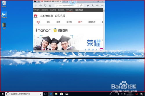 华为截图怎么截电脑(华为电脑截图操作指南)