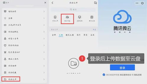 华为电脑怎么加密(华为电脑加密设置详解,保护你的数据安全) 华为电脑怎么加密(华为电脑加密设置详解,保护你的数据安全)