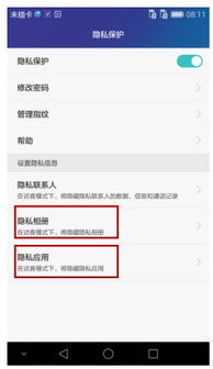 华为电脑怎么加密(华为电脑加密设置详解,保护你的数据安全) 华为电脑怎么加密(华为电脑加密设置详解,保护你的数据安全)