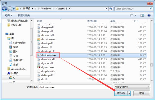华为电脑怎么关掉(华为电脑关机步骤详解) 华为电脑怎么关掉(华为电脑关机步骤详解)