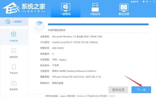 怎么重装华为电脑(华为电脑重装系统教程详解) 怎么重装华为电脑(华为电脑重装系统教程详解)
