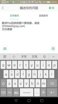华为电脑 怎么输入(华为电脑输入法使用指南,轻松掌握电脑输入技巧) 华为电脑 怎么输入(华为电脑输入法使用指南,轻松掌握电脑输入技巧)