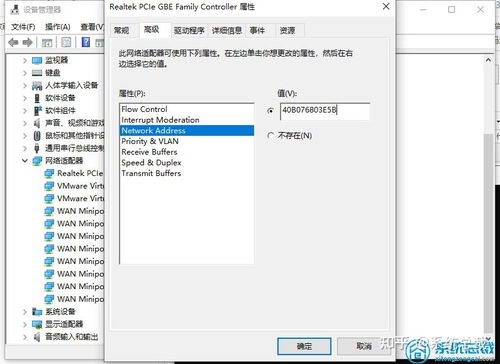 华为电脑怎么修改机器码(华为电脑修改机器码详解)