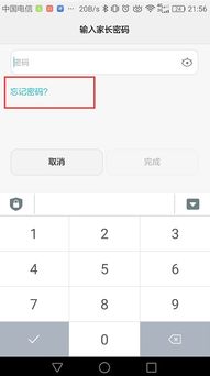 华为电脑显示锁定怎么办(华为电脑显示锁定怎么办,解锁方法与预防措施) 华为电脑显示锁定怎么办(华为电脑显示锁定怎么办,解锁方法与预防措施)