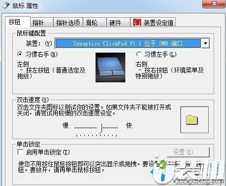 华为电脑怎么用鼠标右键(华为电脑如何使用鼠标右键—从基础操作到进阶技巧)