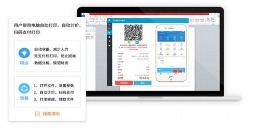 华为电脑怎么云打印图片(华为电脑云打印图片,轻松实现远程打印的新体验) 华为电脑怎么云打印图片(华为电脑云打印图片,轻松实现远程打印的新体验)