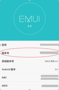 华为荣耀6怎么连电脑(华为荣耀6与电脑的连接指南) 华为荣耀6怎么连电脑(华为荣耀6与电脑的连接指南)