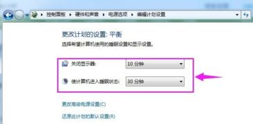怎么取消华为电脑休眠(如何取消华为电脑休眠功能) 怎么取消华为电脑休眠(如何取消华为电脑休眠功能)