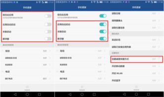 华为电脑怎么设置路径(华为电脑路径设置详解)