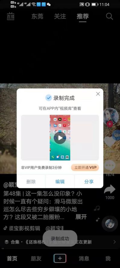华为共享怎么用电脑(华为共享功能在电脑上的使用指南) 华为共享怎么用电脑(华为共享功能在电脑上的使用指南)