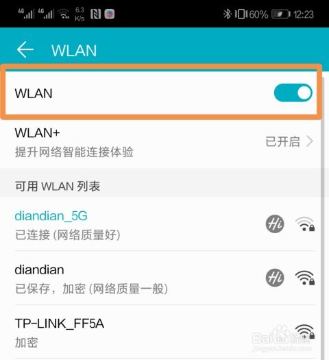 华为手机怎么把照片传到电脑上(华为手机照片传输至电脑的详细步骤指南)