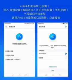 华为手机怎么复制笔记
