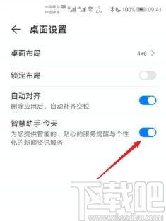 华为查找手机怎么关掉 华为查找手机怎么关掉