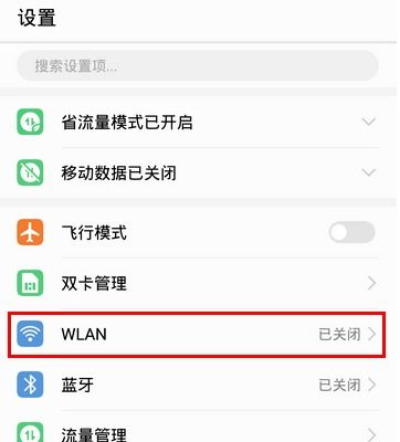 华为手机怎么安装telegram 华为手机怎么安装telegram