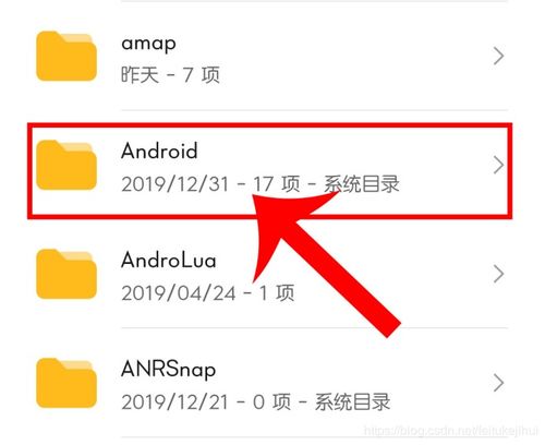 华为手机rom怎么清理 华为手机rom怎么清理