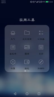 华为手机怎么安装lightroom手机版 华为手机怎么安装lightroom手机版