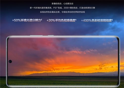 华为手机怎么摆设图片 华为手机怎么摆设图片