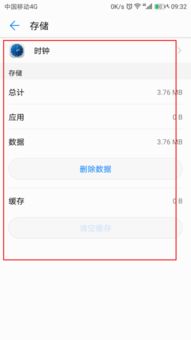 华为手机静音怎么调成 华为手机静音怎么调成