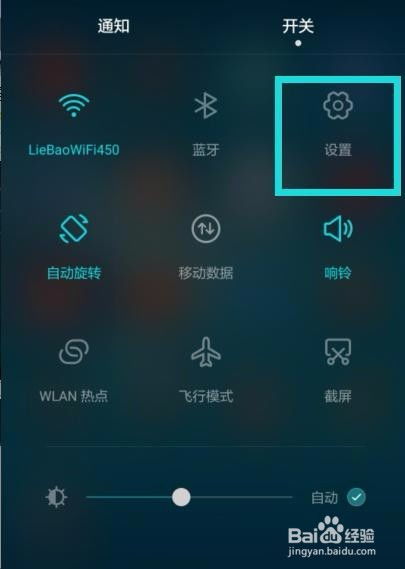 华为手机双击怎么操作 华为手机双击怎么操作
