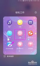 华为手机怎么截图m