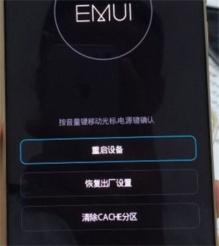 华为手机怎么自动还原 华为手机怎么自动还原