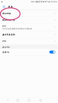 华为手机怎么切换搜狗 华为手机怎么切换搜狗